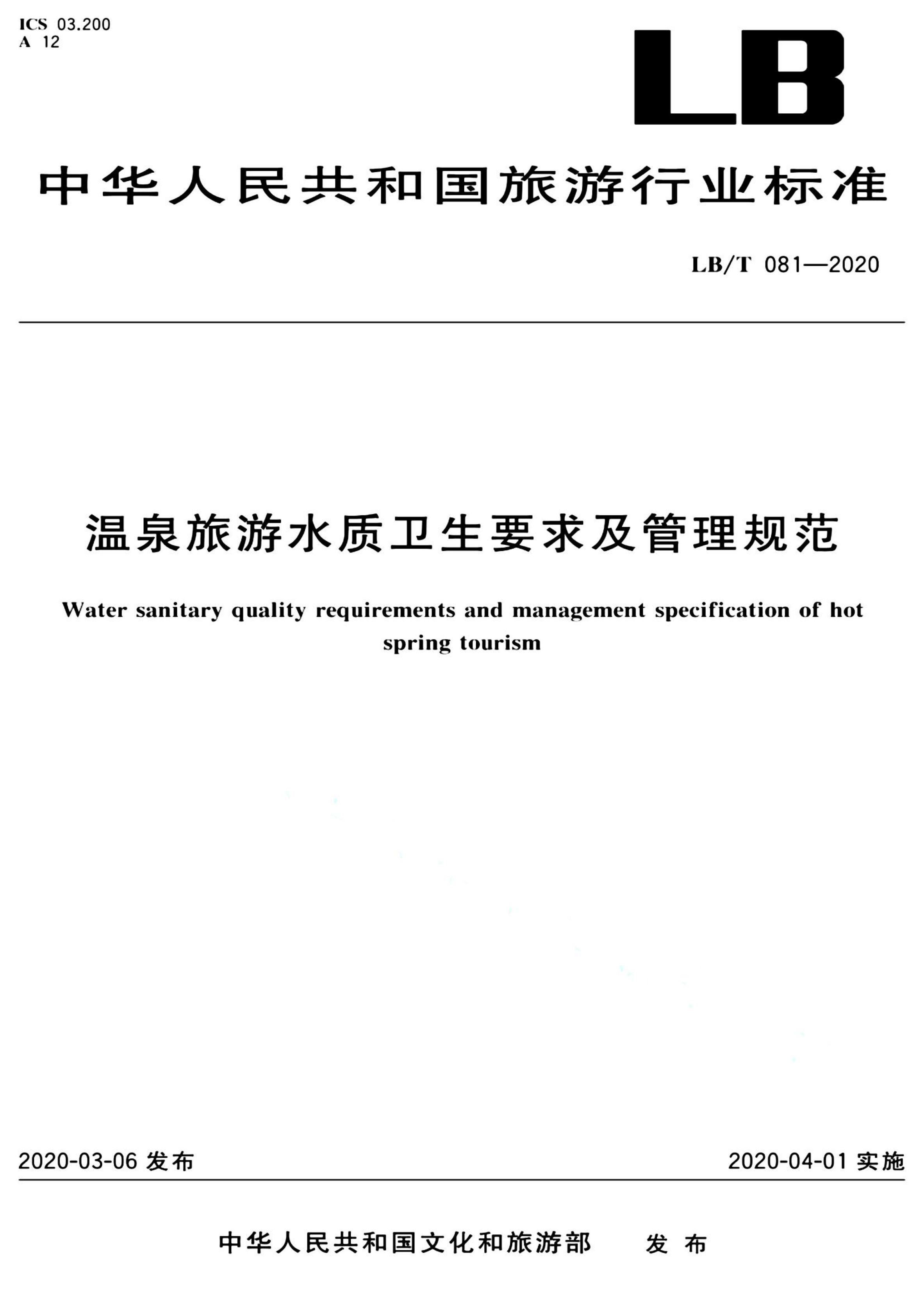 资源详情图
